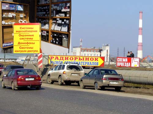 Бурнаковка
